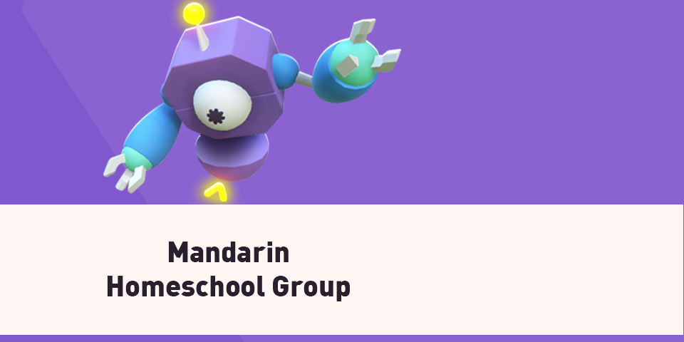 Mandarin FREE Demo - Homeschool Robotics Program (2022-10-07)